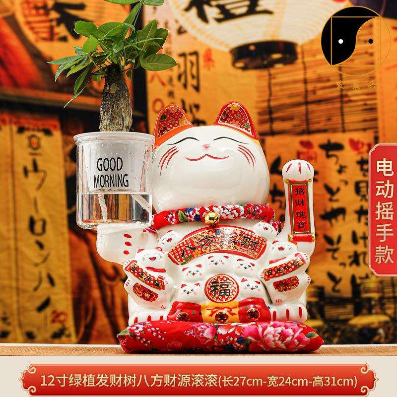 发发兴 德化白瓷招财猫电动摇手摆手摆件绿植发财树桌面摆件风水