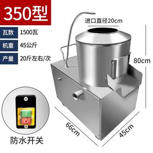 2025动去自动芋头姜皮机机商用洋芋清洗机土豆去皮脱皮机红薯去皮