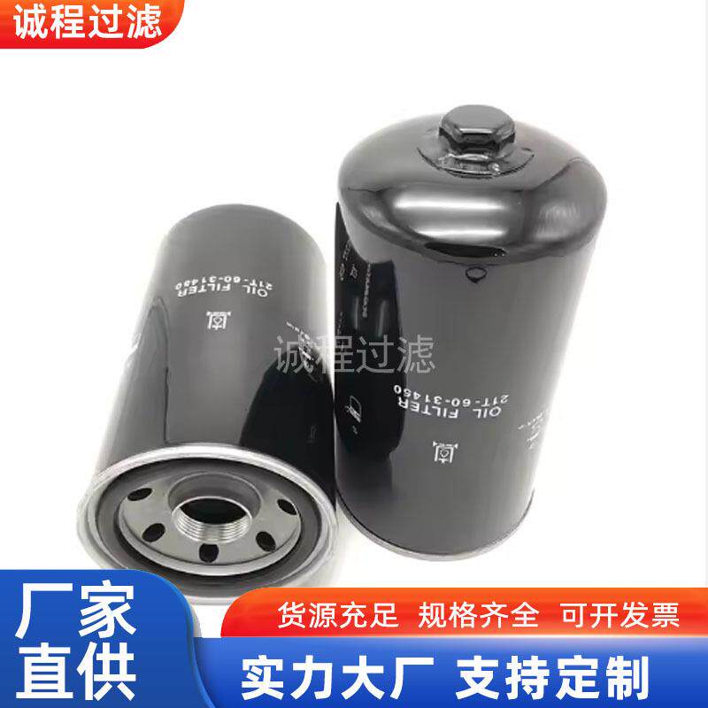 挖掘机农机液压过滤器21T-60-31450 SH60568液压油滤芯