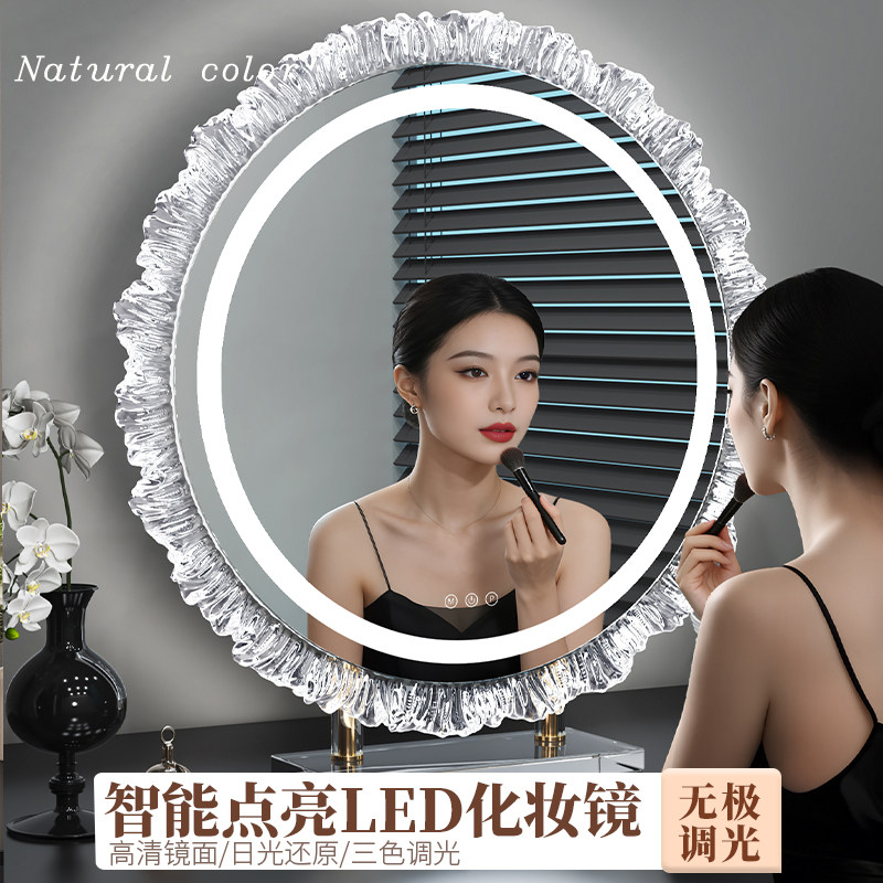 化妆镜带灯led异形台式桌面化妆台镜子旋转化妆镜智能触控美妆镜