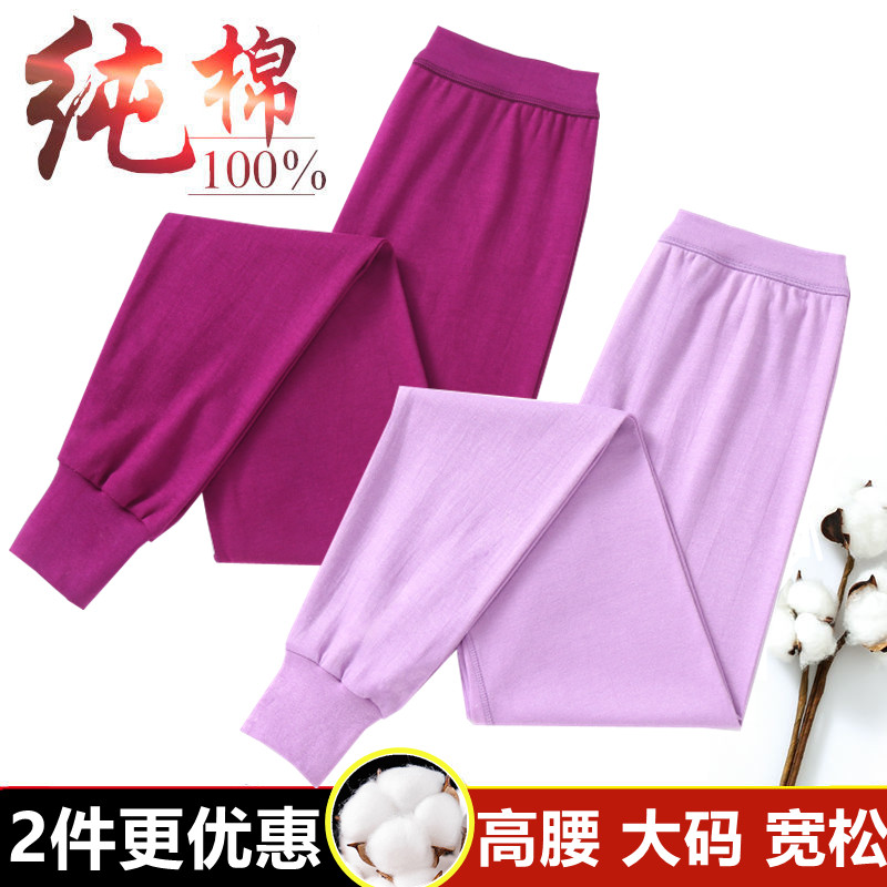 女士秋裤100%纯棉线裤棉毛裤全棉中老年高腰打底裤加大码保暖裤女,女士内衣/男士内衣/家居服,保暖裤,淘宝优惠券,粉丝福利购,淘宝优惠卷