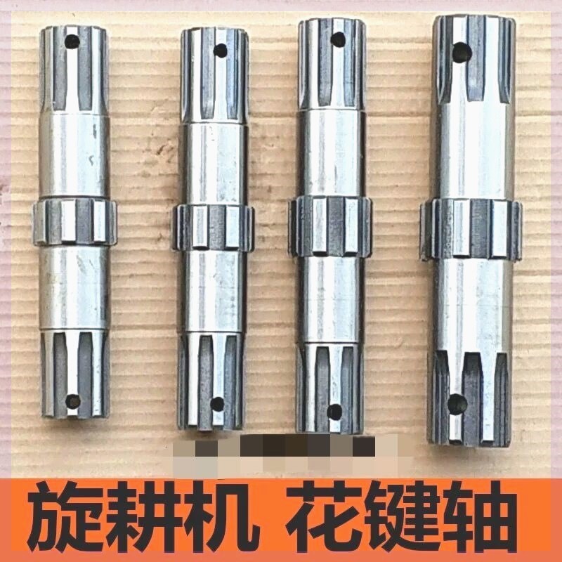 旋耕机花键轴套拖拉机配件连云港豪丰东方红南昌开元王 大华 春翔