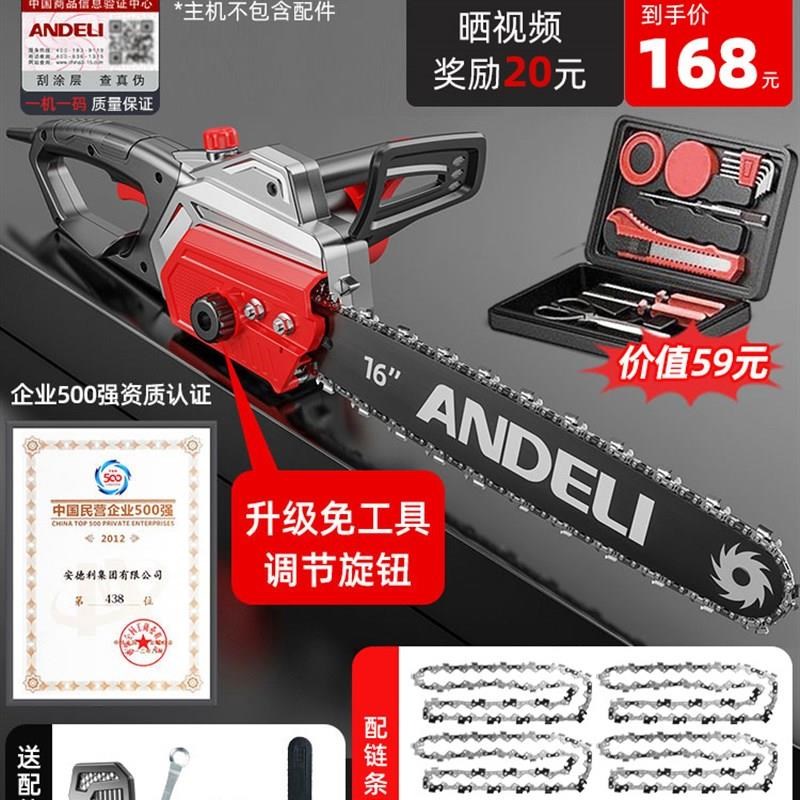 电锯家用手小型持伐木锯切割锯木头家用链条锯电动U锯树神器电链