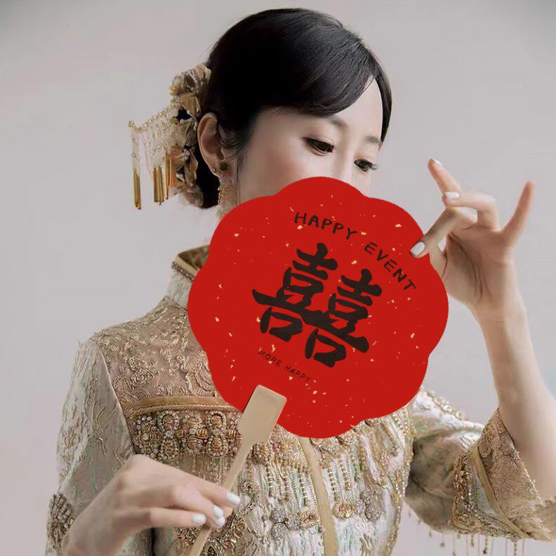 拍照道具新娘接亲囍中式迎亲扇姐妹团扇婚礼红双面伴娘团扇子结婚