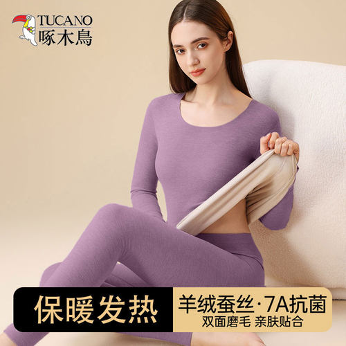 啄木鸟羊绒蚕丝保暖女士套装