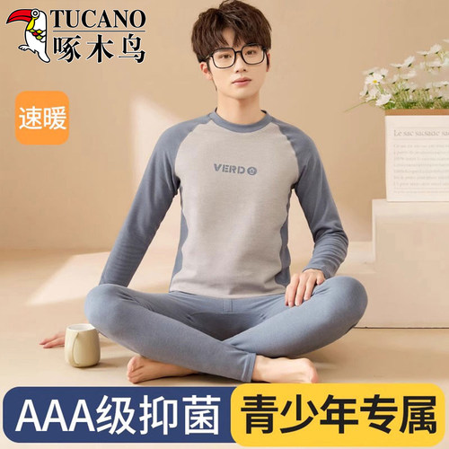 啄木鸟青少年保暖男孩套装