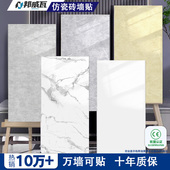 仿瓷砖墙贴自粘铝塑板护墙板防水防潮加厚易清洁卫生间厨房装 饰板