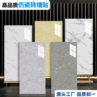 护墙板仿瓷砖墙贴铝塑板自粘防水防潮加厚可擦洗卫生间厨房墙贴纸
