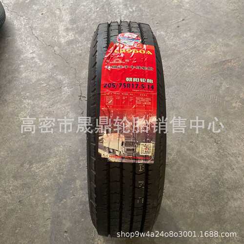 朝阳轮胎650 700 750 825 R16 r16LT -16 R15货车全钢丝真空轮胎