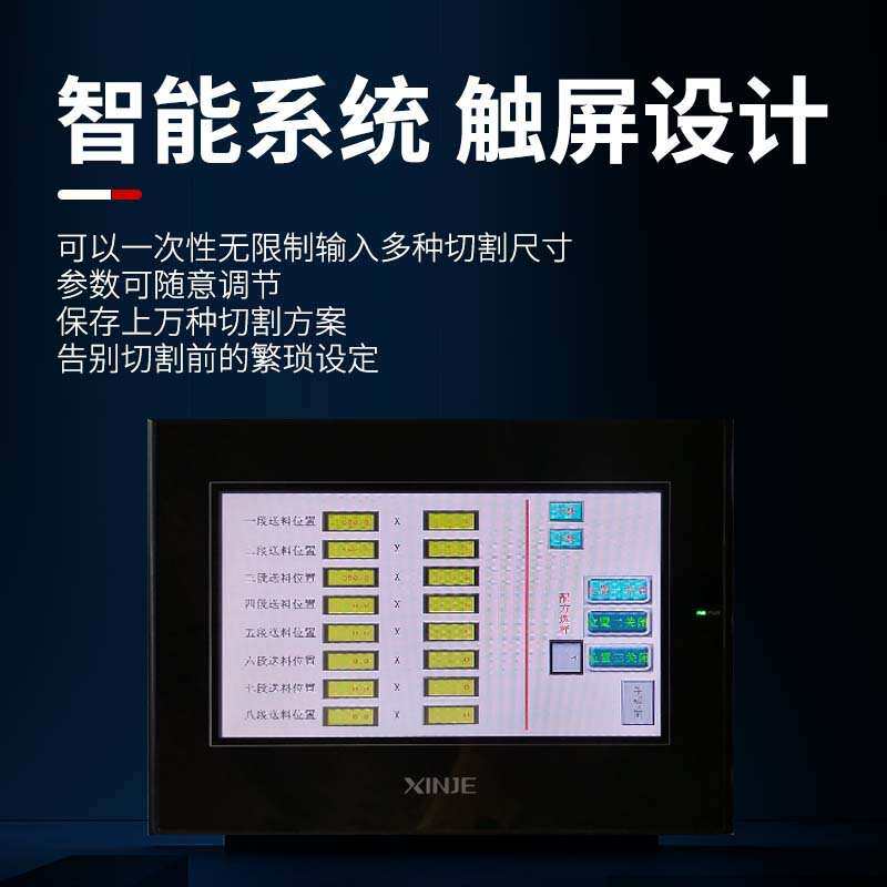 自动开料裁板锯全铝家居全自动数控裁板机铝合金扣板蜂窝板PVC木