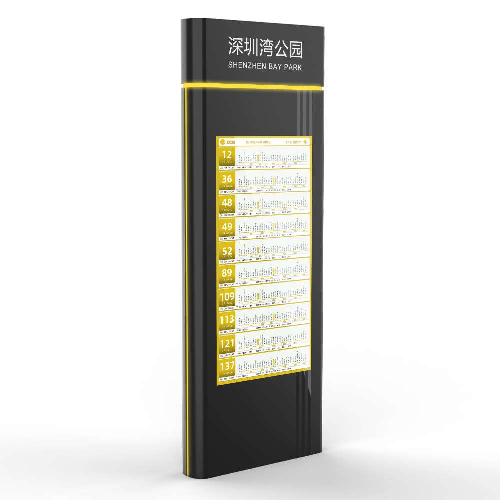 智能电子站牌广告机公交电子站牌LCD语音播报公交站牌源头厂家