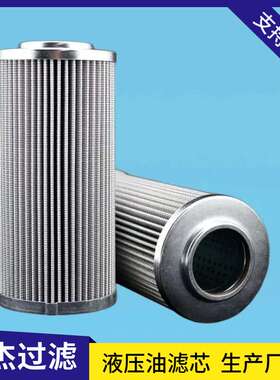 润杰供应 6257740 SH52817 注塑机油过滤器滤芯