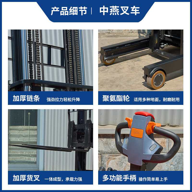 座驾式电动四轮叉车平衡重式前移叉车前移式四驱电动堆高车装卸车