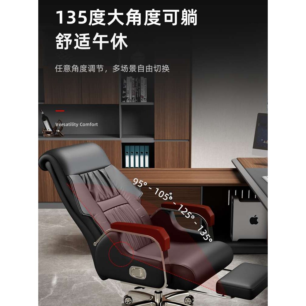 ?老板椅转椅电脑椅家用午休可躺按摩座椅椅子商务大班椅办公