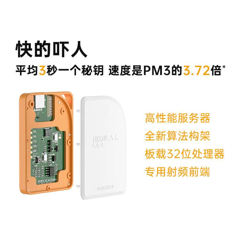 门禁卡复卡器读写器 NFC双频读写器IC卡门禁rfid读卡复制器解码