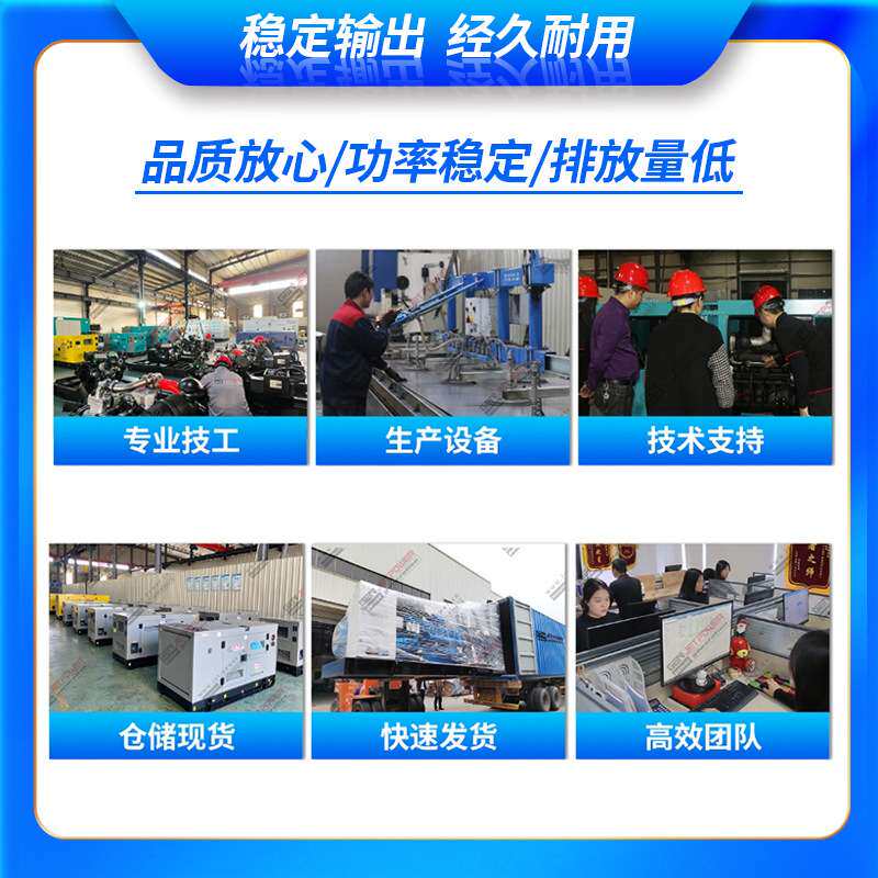 厂家直销发电机玉柴超静音箱式应急移动单相柴油发电机商场备用