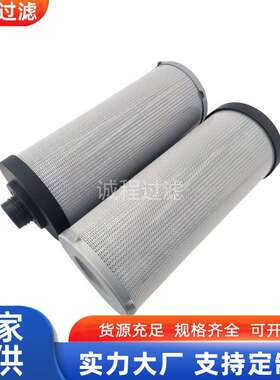 农机拖拉机过滤器RE583835 RE596661 RE593497液压油滤芯