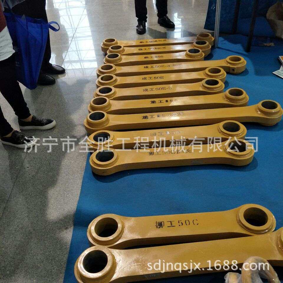 成ZL50E-3装载机连杆 装载机变速箱总成 斗齿 动臂