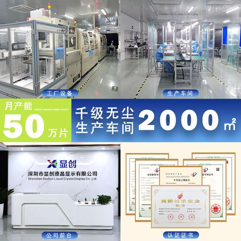 深圳显创4寸TFT圆屏高清IPS720*720圆形触摸屏幕LCD液晶显示彩屏
