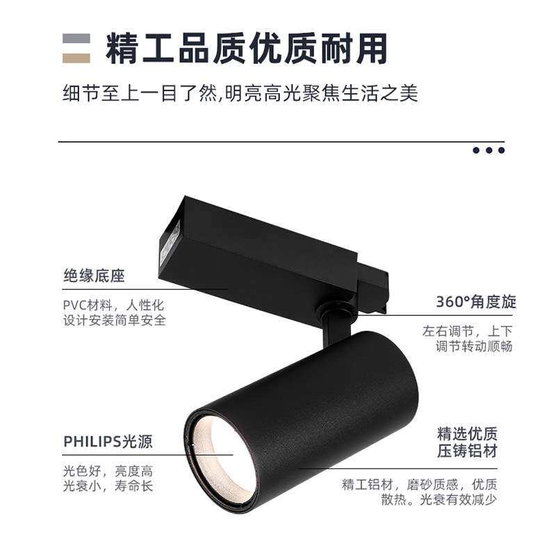 LED轨道射灯15W20w30w34w商超商用服装店铺展厅射灯明装COB导轨灯
