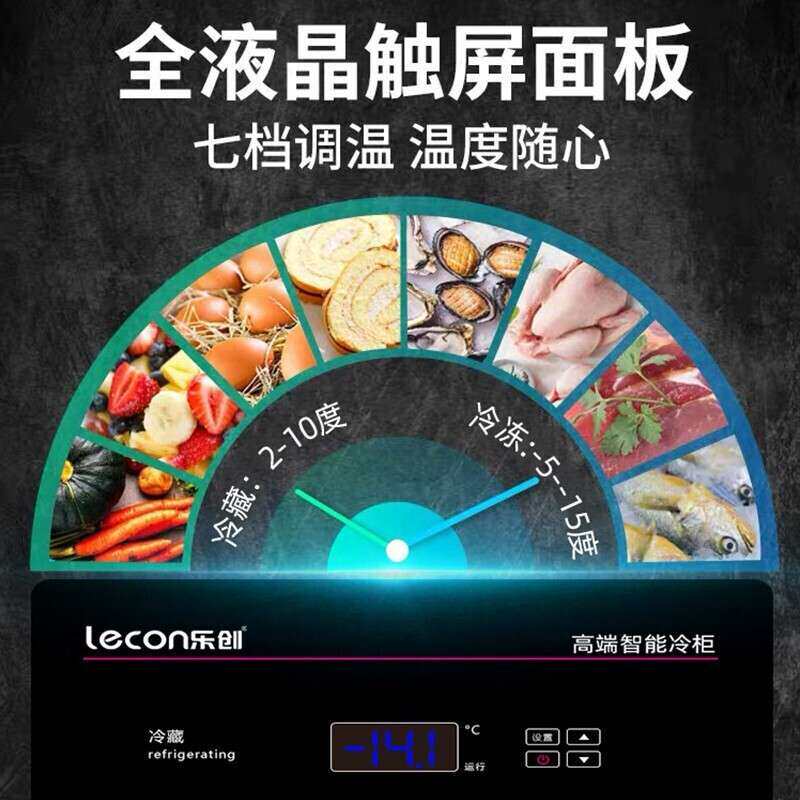 乐创冷藏工作台平冷操作台 玻璃冰柜商用冰箱冻保鲜柜厨房工作台