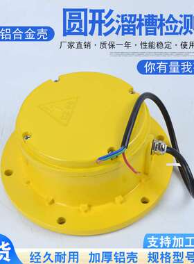 现货 LPM-Y LPT10-A1A1B-SS LX-A-34T1溜槽堵塞检测器 堵塞开关