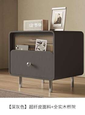 意式极简轻奢实木床头柜简约现代法式奶油风储物柜黑色皮质床边柜