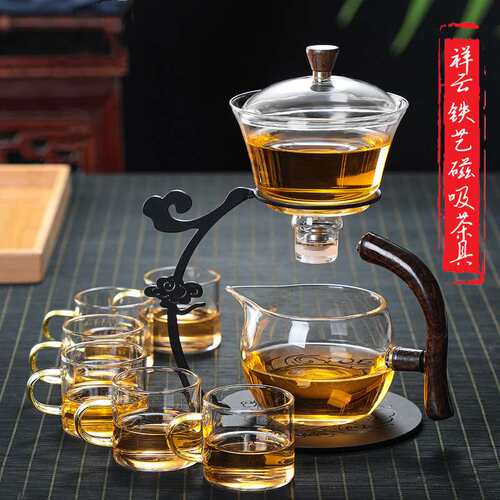 祥云半自动茶具套装 家用会客磁吸式泡茶器 办公室懒人泡茶壶