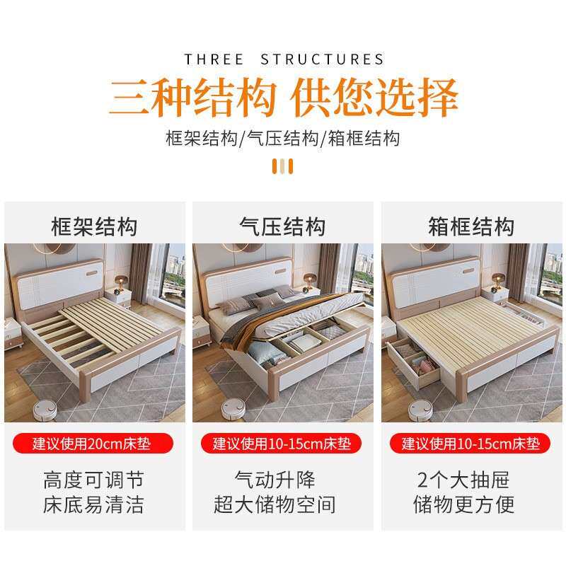 现代简约1.8米主卧储物双人床1.5米公寓单人高箱实木床大床全实木