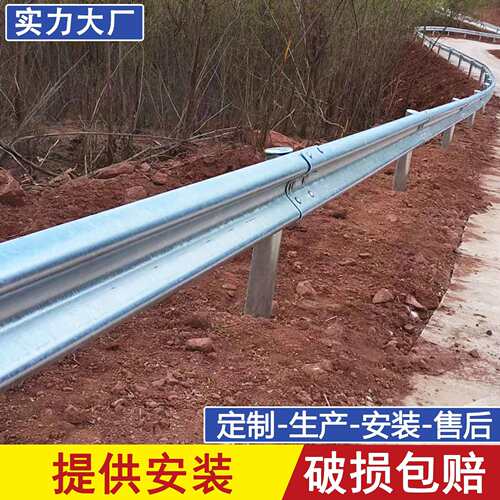 二波三波防撞护栏板 乡村道路高速公路国标热镀锌GR-A-4E波形护栏