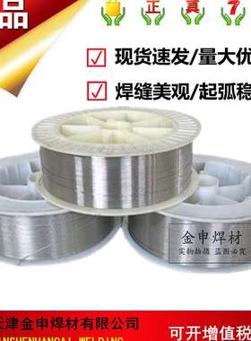 ERNiCrMo-3镍基焊丝Inconel625氩弧焊丝NiCrMo-3焊丝TIG SNi6625