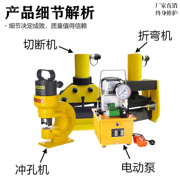 多功能母线加工机小型液压冲孔便携式三合一铜排加工机母排折弯机