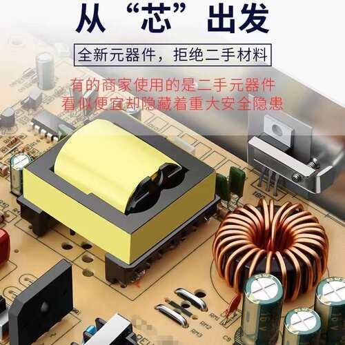 设备常用电源36V5.5A200W开关电源工程可用36V5.5A200W开关电源