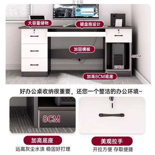 电脑桌台式家用电竞桌椅卧室带抽屉书桌学生写字桌简约现代办公桌