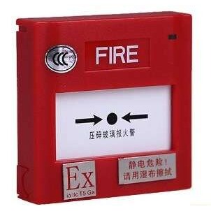 诺帝菲尔FCI-M800K型智能手动报警按钮