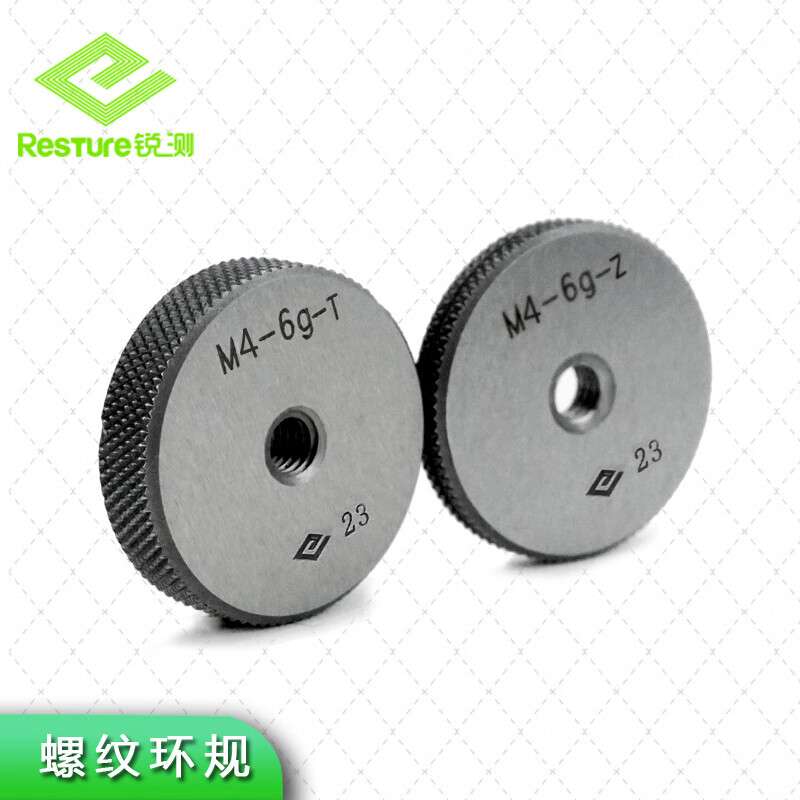哈量锐测螺纹塞规环规通止规公制M28 29*0.5 0.75 1.25 1.5 2 3-6
