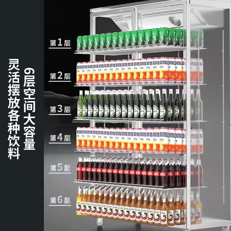 网红酒水柜酒吧冷藏展示柜商用四门酒水保鲜冰柜饮料柜超市便利店