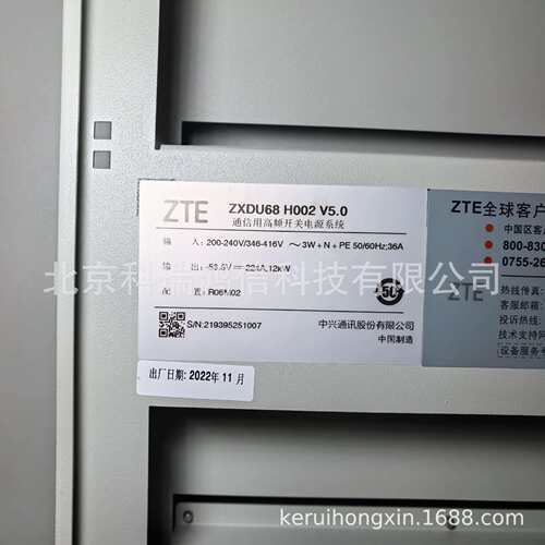 中兴ZXDU68 H002 V5.0 室外壁挂电源柜48V200A高频开关整流器设备