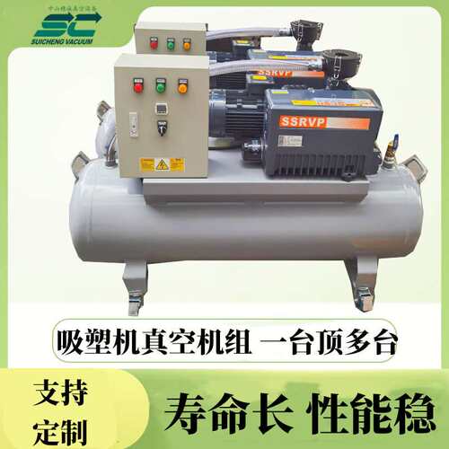 全自动真空泵负压站XD-250 控制箱界面易操作  穗诚现货
