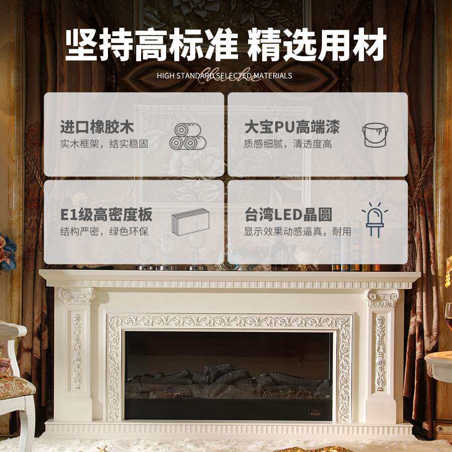 法式复古壁炉电视柜美式装饰柜欧式白色贴银箔电壁炉电子仿真火焰