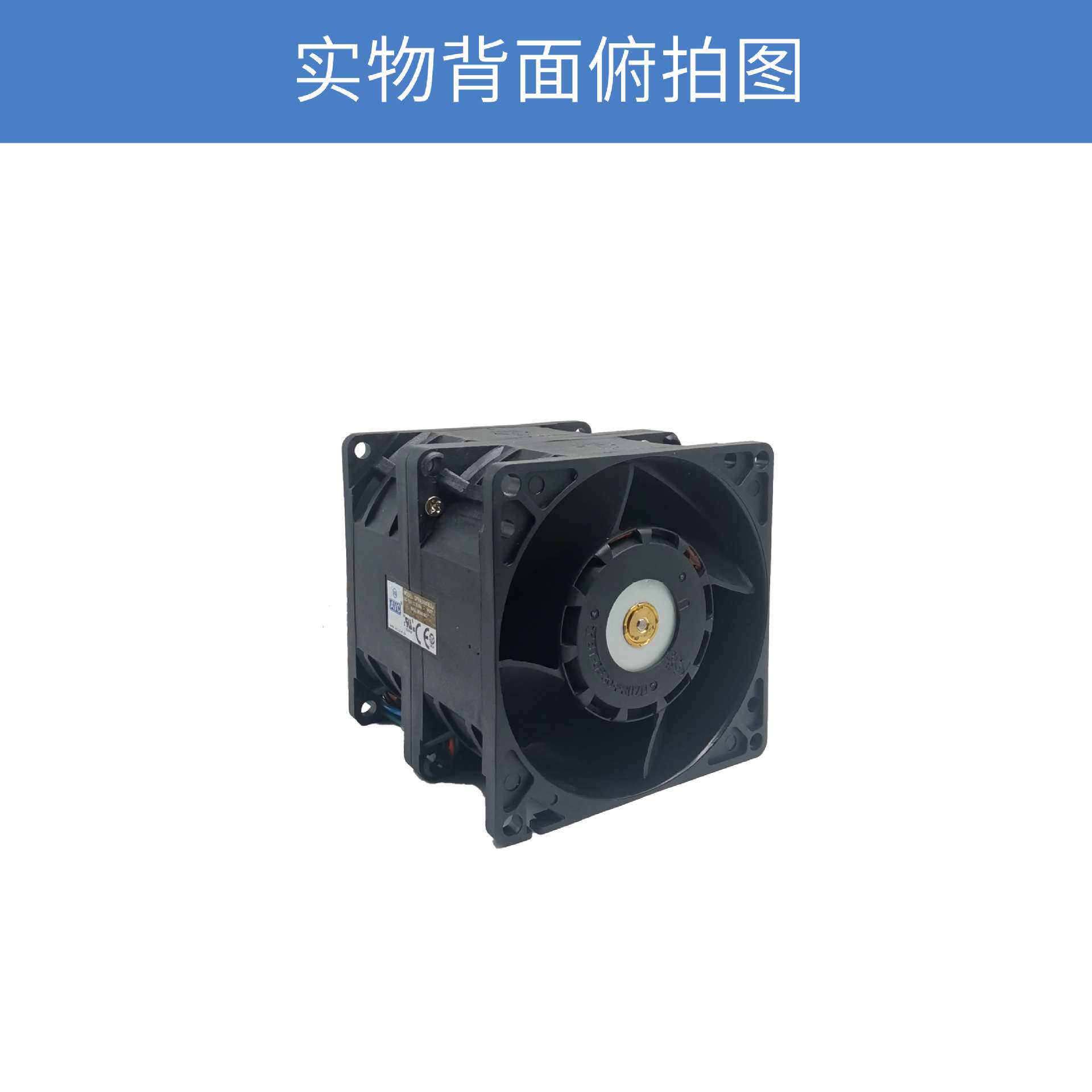 avc奇宏8080双重反转散热风扇DFPA0880B2UP017高转速12V直流风机