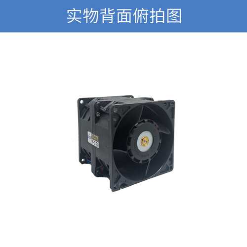 avc奇宏8080双重反转散热风扇DFPA0880B2UP017高转速12V直流风机