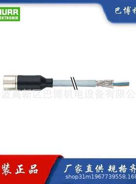 Murr/穆尔7000-23751-4011000/M23圆形连接器带屏蔽电缆/线缆