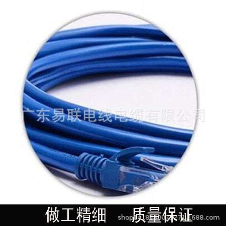 五类双屏蔽跳线 网络通讯铝镁CCAM连接5类屏蔽网络跳线