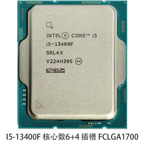 英特尔13代酷睿I5 13400F盒台式CPU10核16线程适用主板B660\B760