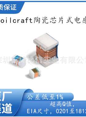 coilcraft（线艺）功率电感 VER2923-223KL 22uH 10%