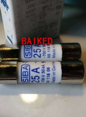 SIBA 25A 700V 50KA 5011806 14X51mm 熔断器保险丝