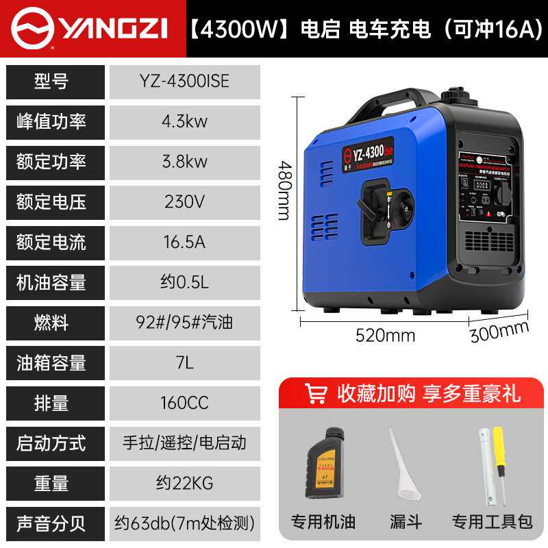 汽油发电机静音220v大功率小型家用户外便携式野营摆摊车载用