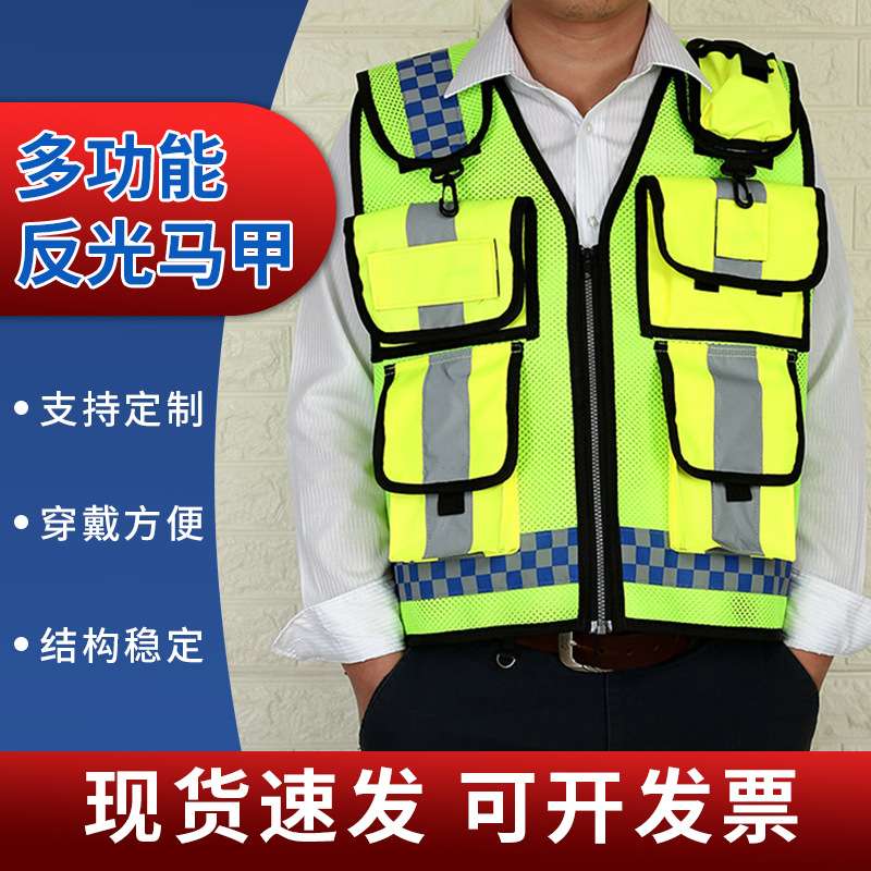 港式蓝格反光服巡逻马甲反光背心安全服反光马甲骑行交通指挥服