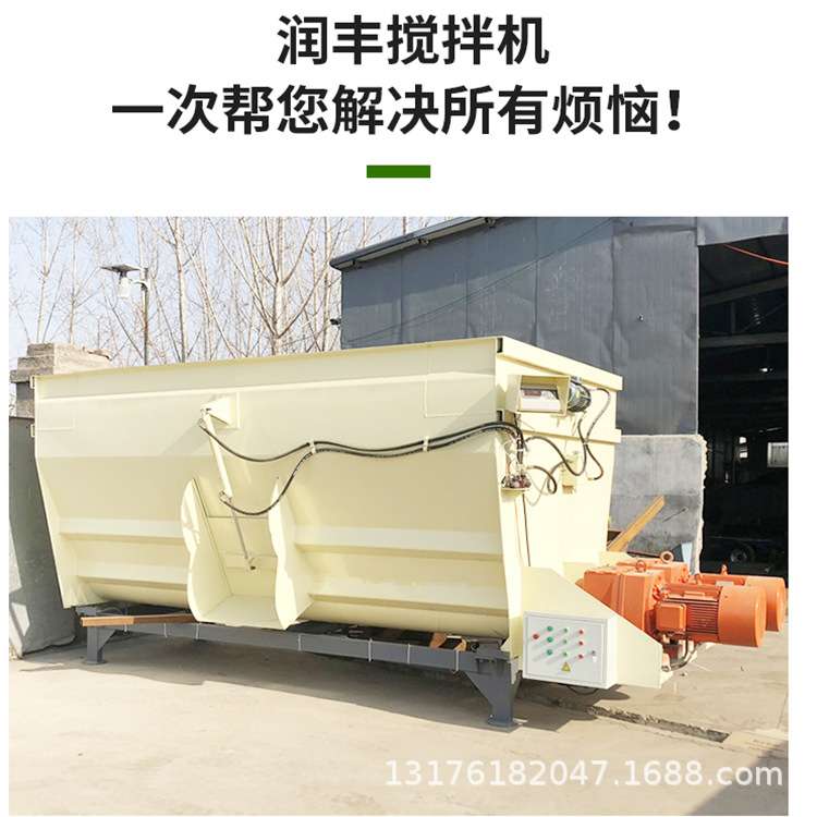 牧场双轴tmr搅拌机13立方养牛场秸秆搅草机玉米秸秆粉碎拌料机